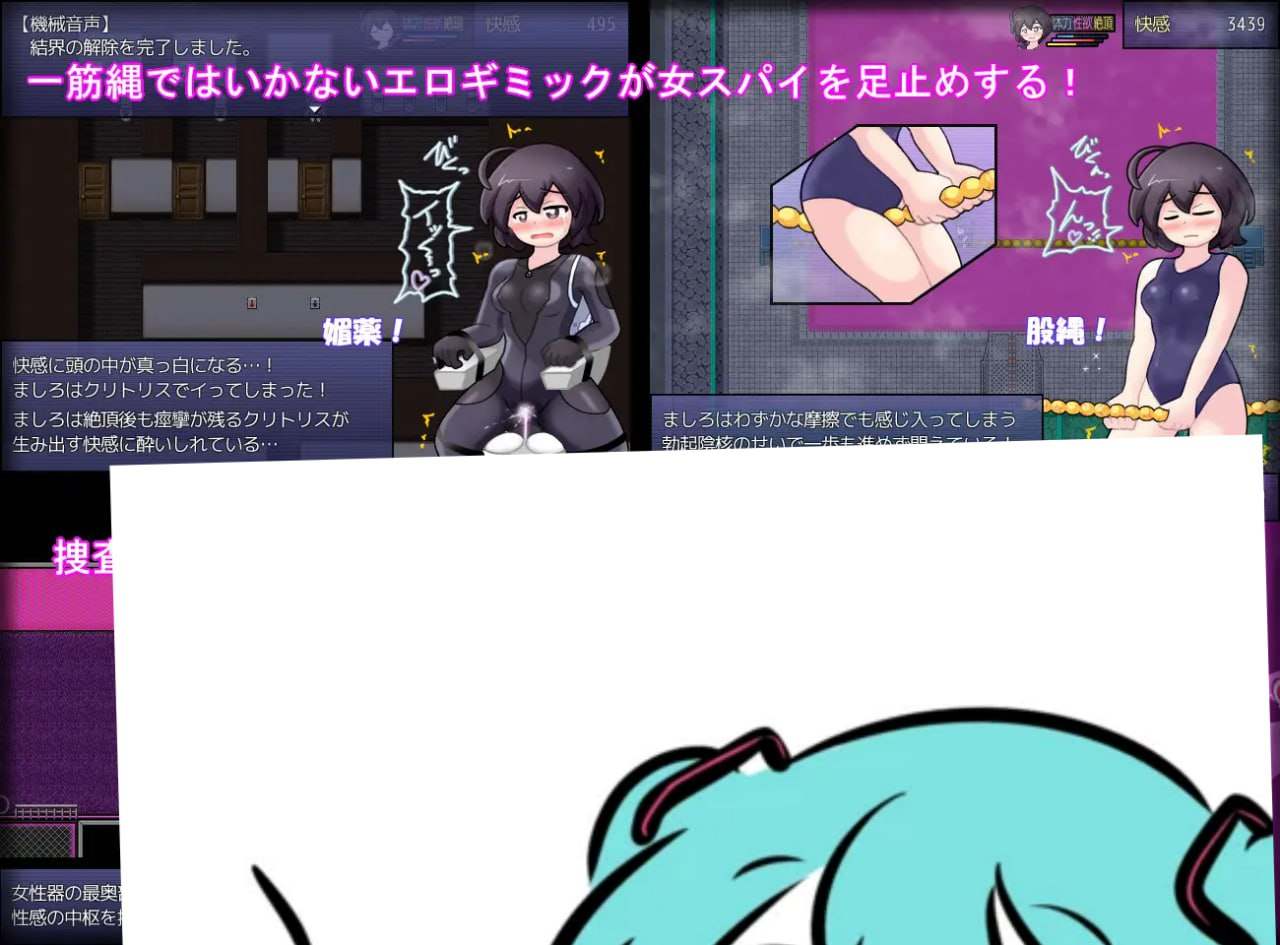 PC/RPG/女子高中生间谍潜入搜查 圣淫术学园 #女子高生スパイ潜入捜査 聖淫術学園 挂载汉化版+存档【2025年03月10日 更新】-第7张图片-萌站 PC/RPG/女子高中生间谍潜入搜查 圣淫术学园 #女子高生スパイ潜入捜査 聖淫術学園 挂载汉化版+存档【2025年03月10日 更新】-第7张图片-萌站