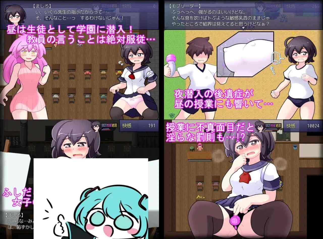 PC/RPG/女子高中生间谍潜入搜查 圣淫术学园 #女子高生スパイ潜入捜査 聖淫術学園 挂载汉化版+存档【2025年03月10日 更新】-第8张图片-萌站 PC/RPG/女子高中生间谍潜入搜查 圣淫术学园 #女子高生スパイ潜入捜査 聖淫術学園 挂载汉化版+存档【2025年03月10日 更新】-第8张图片-萌站
