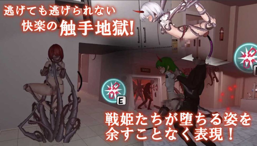 【ACT/更新/官中】女体化装置 女体化设备 女体化デバイス Ver1213 Ver.0.6【919M】-第4张图片-萌站