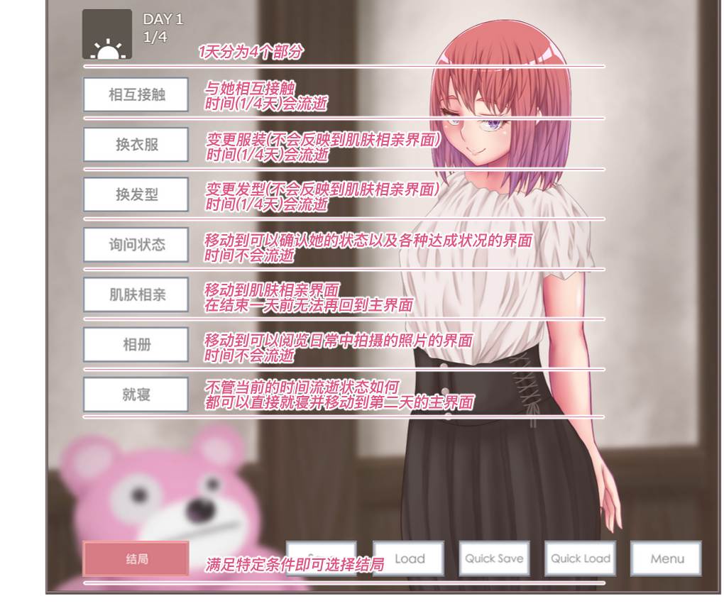 【官中 无码】与她的生活