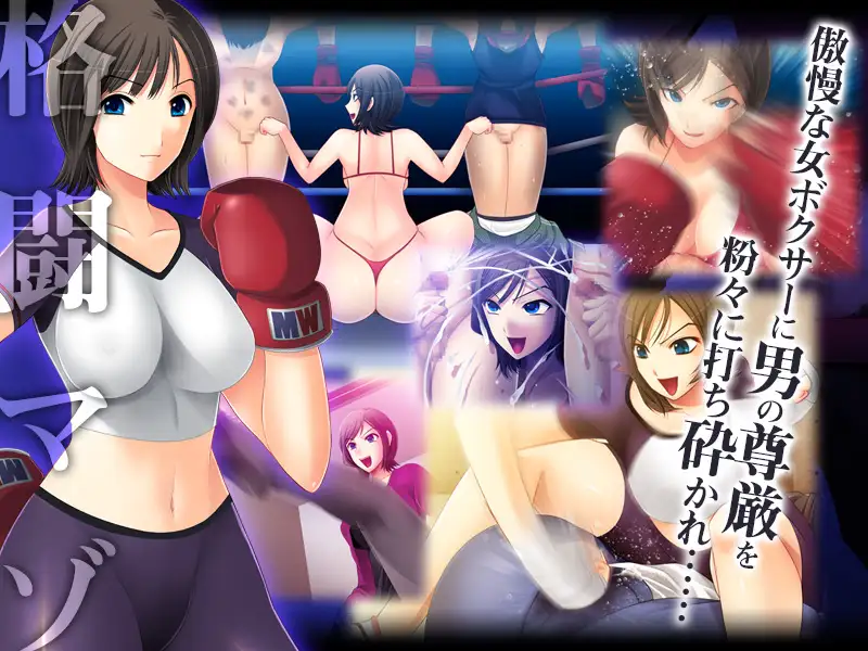 [M向][调教][变态]変態性癖ドミナンス-第2张图片-萌站