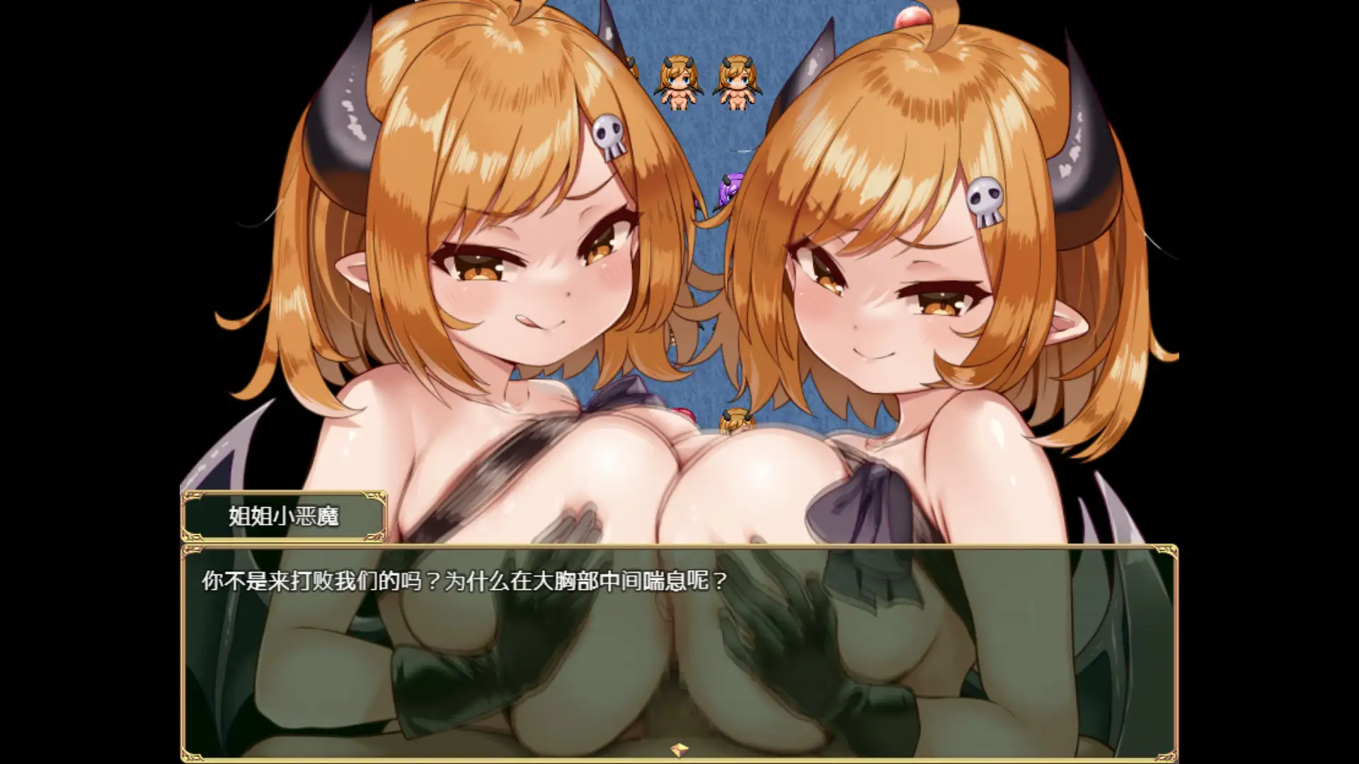 【DLsite/官中/恶魔/巨乳/声优:来夢ふらん / 秋山はるる / 藤村莉央 / 西瓜すいか / 月宮なつき】恶魔之乡& インプの里 【PC/社团名:おもちだいふく/RJ01222589】-第7张图片-萌站 【DLsite/官中/恶魔/巨乳/声优:来夢ふらん / 秋山はるる / 藤村莉央 / 西瓜すいか / 月宮なつき】恶魔之乡& インプの里 【PC/社团名:おもちだいふく/RJ01222589】-第7张图片-萌站