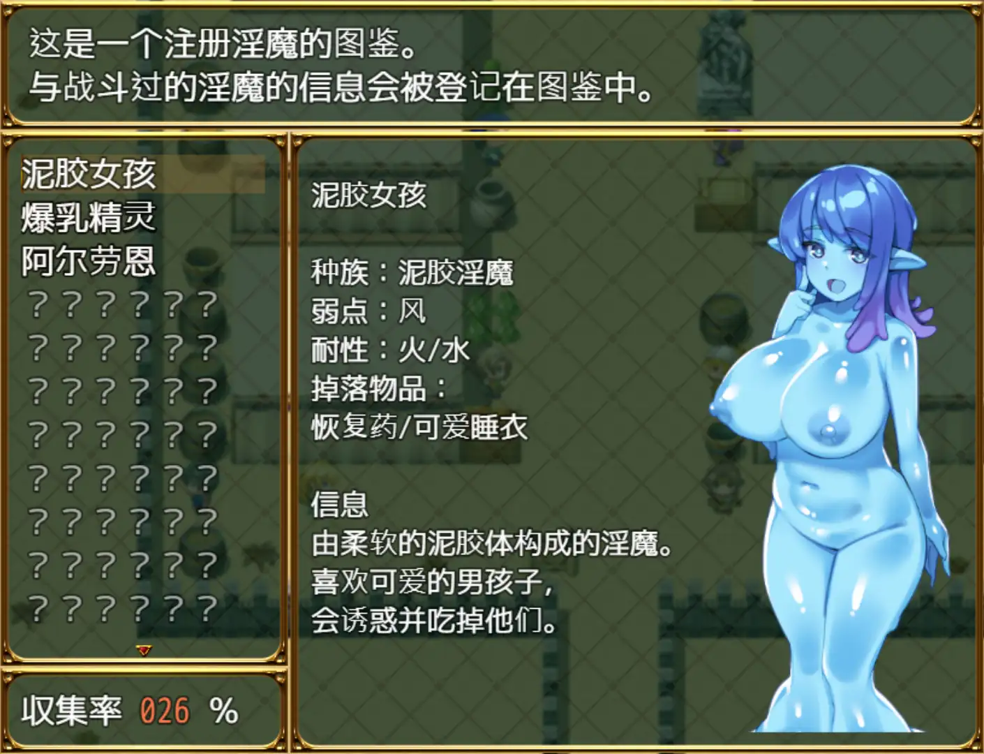 【DLsite/官中/足交/色诱/足交/乳交/反向奸/男性受】淫勇传奇 ~一款被敌人和伙伴一起榨干的RPG~ & 淫勇クエスト~敵にも仲間にも搾られまくるRPG~ 【PC/社团名:おもちだいふく/RJ380450】【声优:陽向葵ゅか / 来夢ふらん / 口谷亜夜 / 浅木式 / 秋山はるる / 花見るん / 佐月ユーリ / 綺音 / 月宮なつき】-第8张图片-萌站 【DLsite/官中/足交/色诱/足交/乳交/反向奸/男性受】淫勇传奇 ~一款被敌人和伙伴一起榨干的RPG~ & 淫勇クエスト~敵にも仲間にも搾られまくるRPG~ 【PC/社团名:おもちだいふく/RJ380450】【声优:陽向葵ゅか / 来夢ふらん / 口谷亜夜 / 浅木式 / 秋山はるる / 花見るん / 佐月ユーリ / 綺音 / 月宮なつき】-第8张图片-萌站