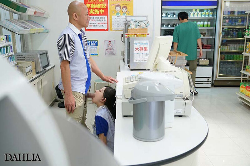万引きのスリルより店長の性裁レ×プにドハマりしてしまった変態コンビニバイト妻の私 蒼山愛奈 パンティと写真付き-第2张图片-萌站
