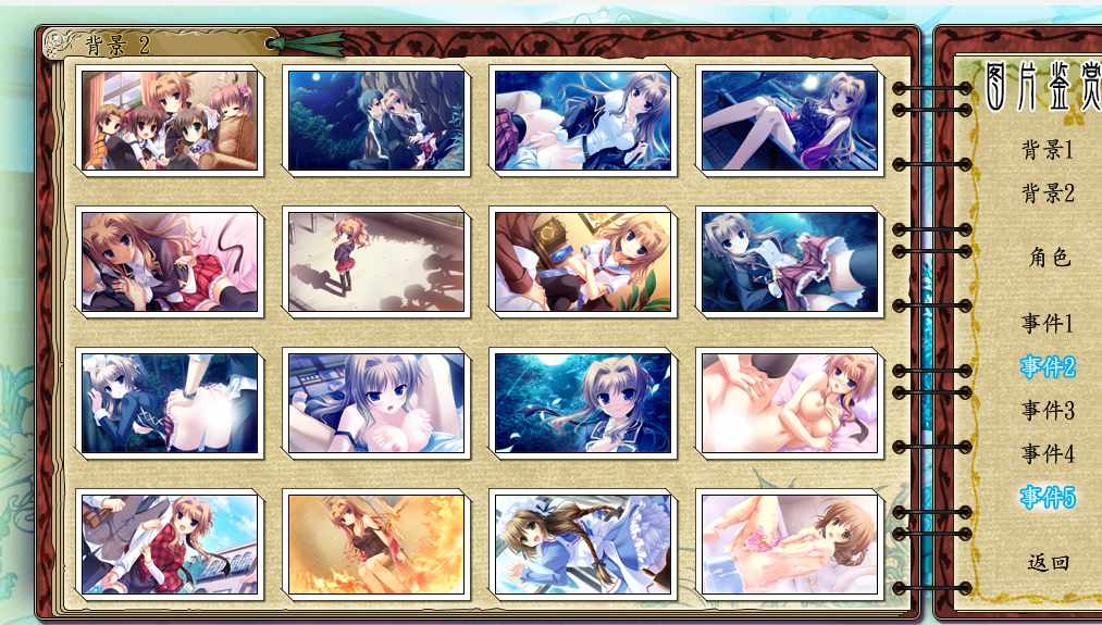 【PC端/ADV/后宫】翠之海【共9GB】【附带全CG存档】【精翻汉化】