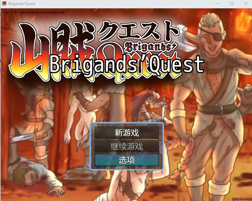 [RPG/汉化] 山贼任务 Brigands Quest v1.02 内嵌汉化版电脑 [500M]