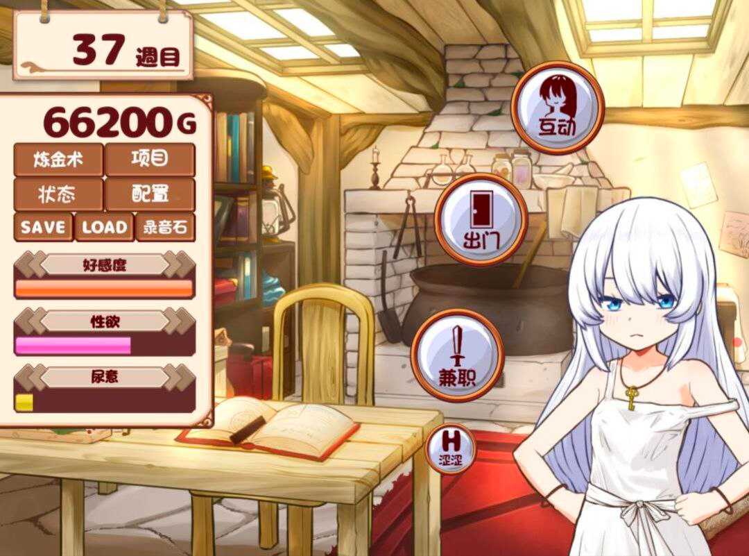 【PC端/joi/SLG/动态】与人造人一起生活 【共1.1GB】  【官方中文】【2025年02月28日 发售】