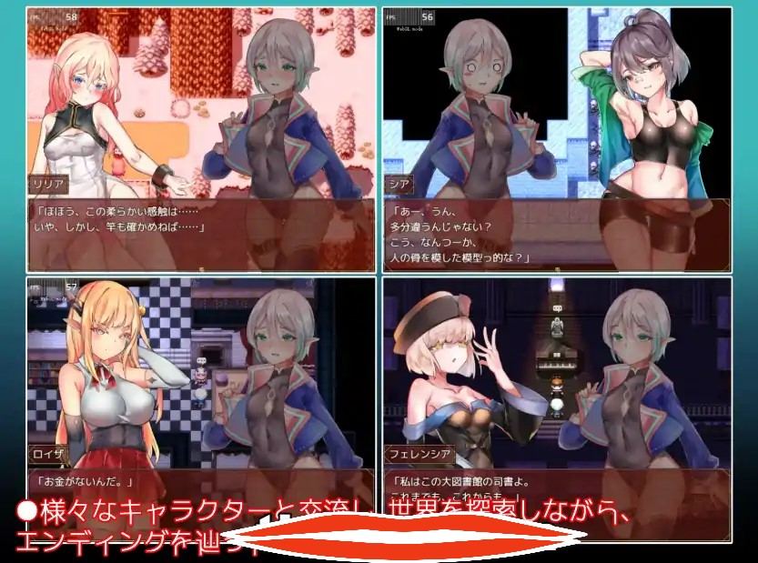 [RPG机翻] 五封印和传说中的圣剑 五つの封印と伝説の聖v1.4 汉化版 电脑1.6G￼￼-第3张图片-萌站