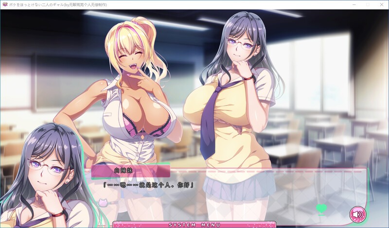 [辣妹][纯爱][后宫]ボクをほっとけない二人のギャル ～陰キャのオタクがムチムチドスケベギャルとエロ三昧の日々を送るまで～[BD]-第2张图片-萌站