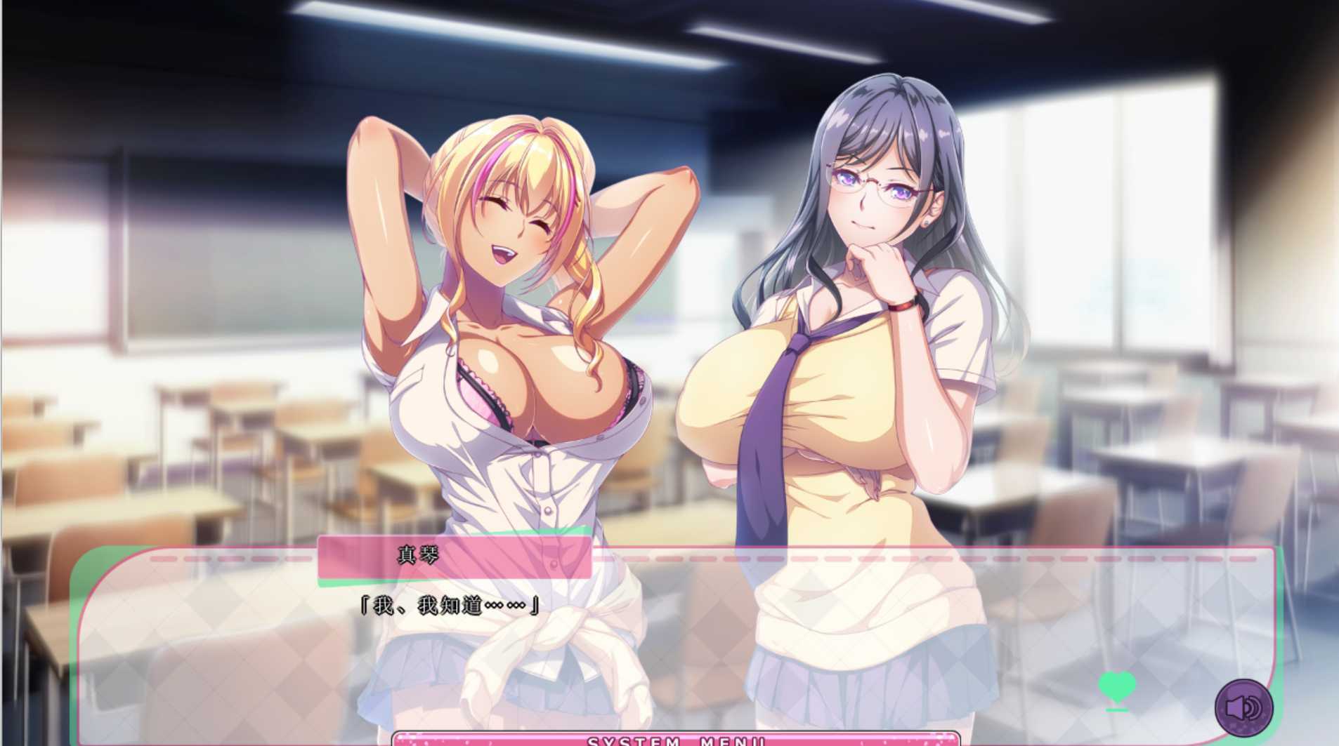 [辣妹][纯爱][后宫]ボクをほっとけない二人のギャル ～陰キャのオタクがムチムチドスケベギャルとエロ三昧の日々を送るまで～[BD]-第11张图片-萌站