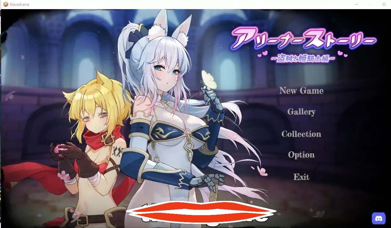 [2D日式SLG官中] 斗技场物语～盗贼与姬骑士篇 Build.10795464 官方中文修复版全CG 电脑480M￼￼