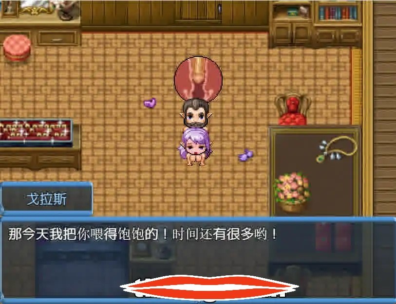 [RPGNTR神作中文动态] 亨特里亚编年史 第二部 汉化完结版 电脑1G￼￼-第2张图片-萌站