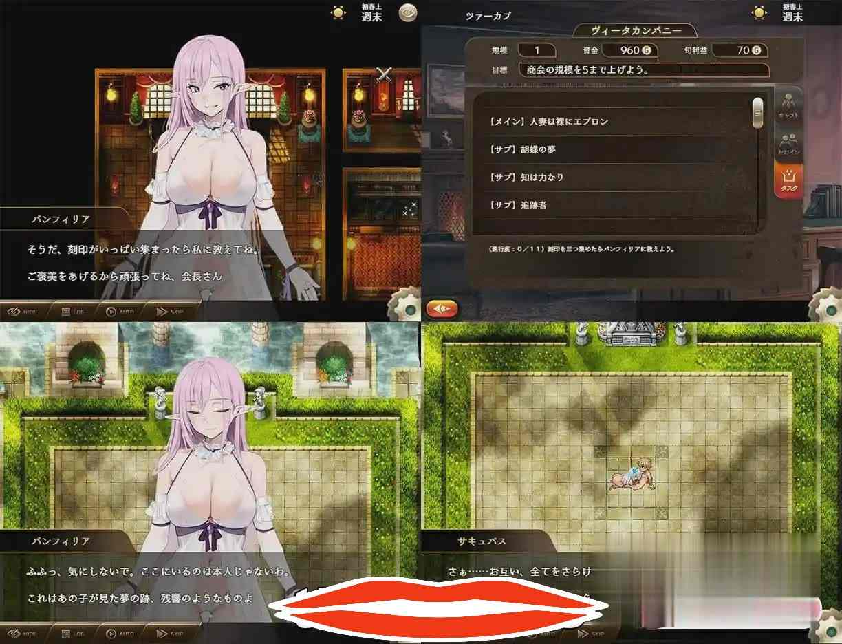 [RPG机翻] 魅魔公司 サキュバスカンパニーAI汉化挂载版+全回想存档+全CG包电脑1.8G￼￼-第2张图片-萌站