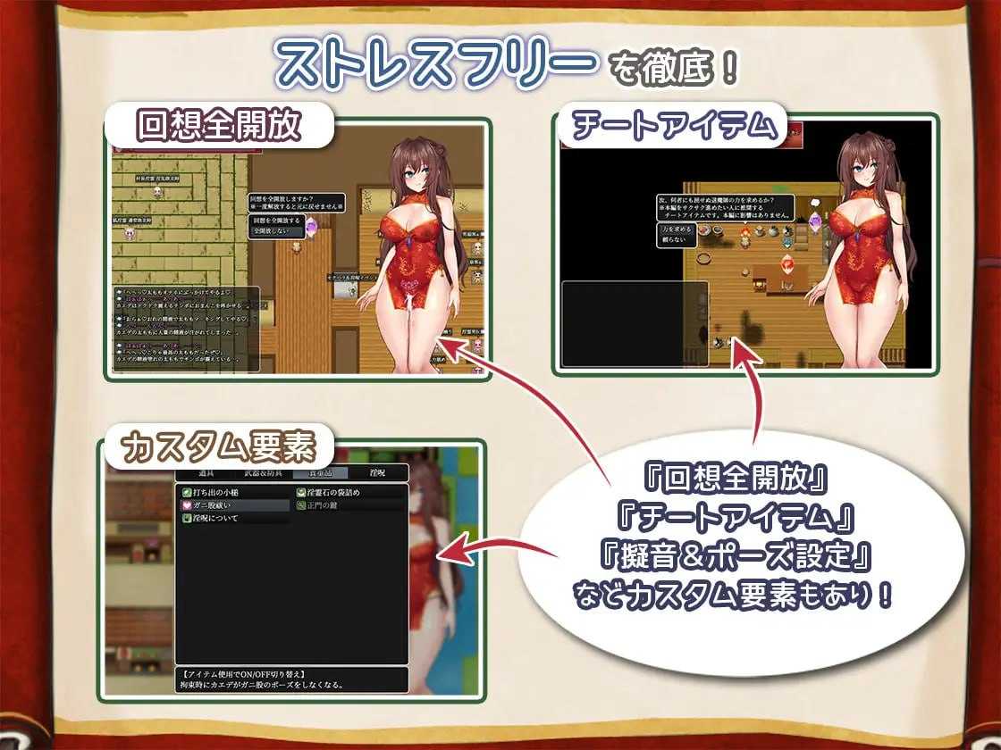 【PC端/RPG/卖春/恶堕】 淫灵退魔师枫 ver1.04【共731M】【AI汉化】-第8张图片-萌站