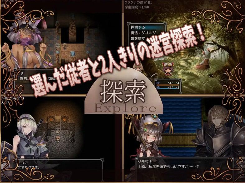  [爆款RPG/后宫] 骑士与三从者 官方中文版 [PC/2.0G]-第2张图片-萌站