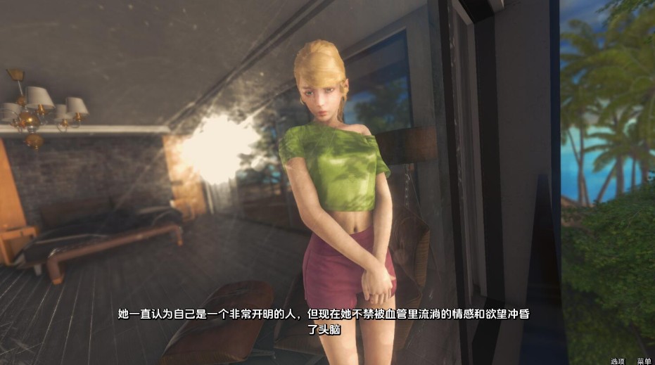 [欧美SLG/动态] 罪恶之夏：禁忌之爱的故事 Sinful Summer Ch.2.7 汉化版 [PC/2G]