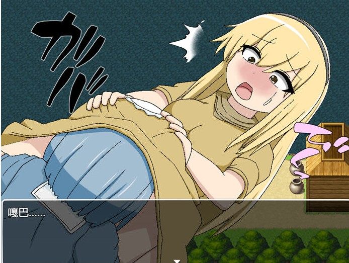  【RPG/AI汉化版】Futa的伊特酱:特级厨师成长路 RPG游戏 【PC/1.4G】