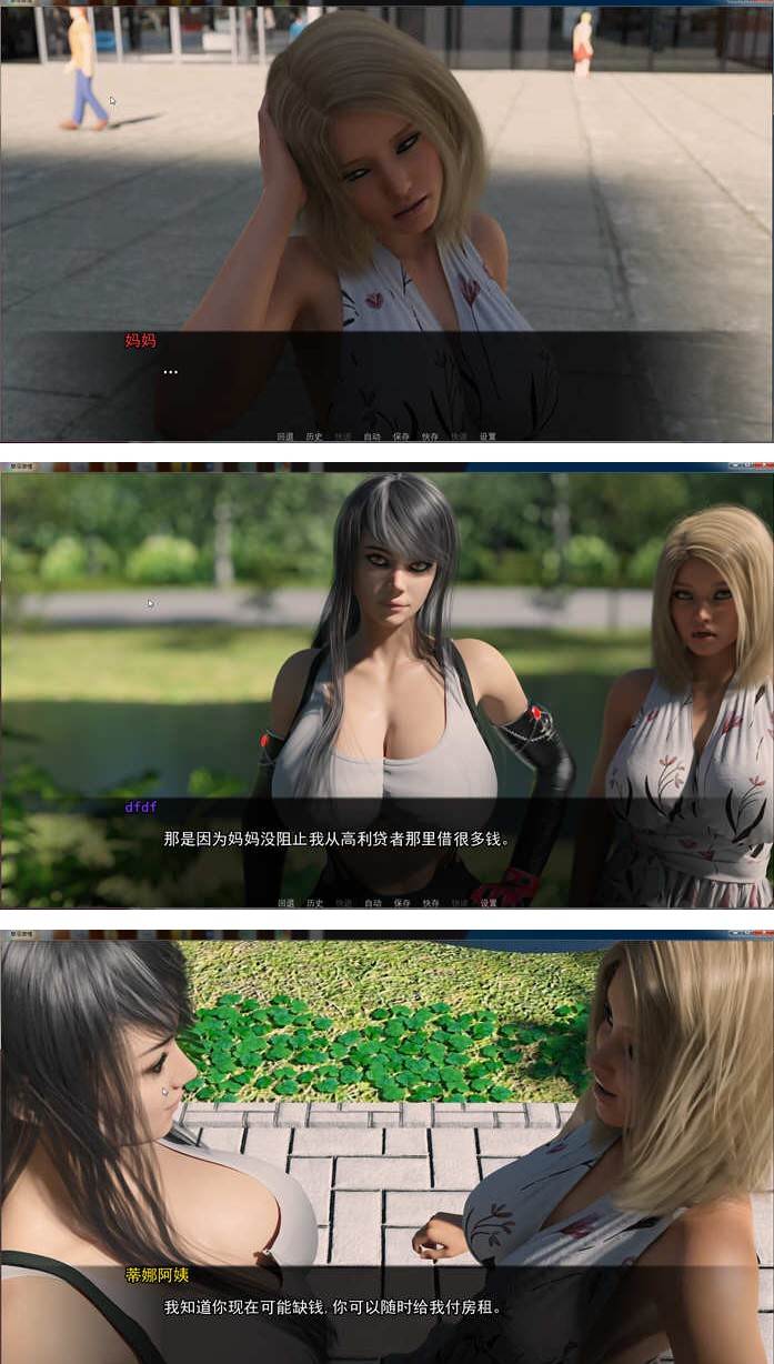 【欧美SLG】地下激情 v0.13.0 PE 汉化版 【PC/2.1G】