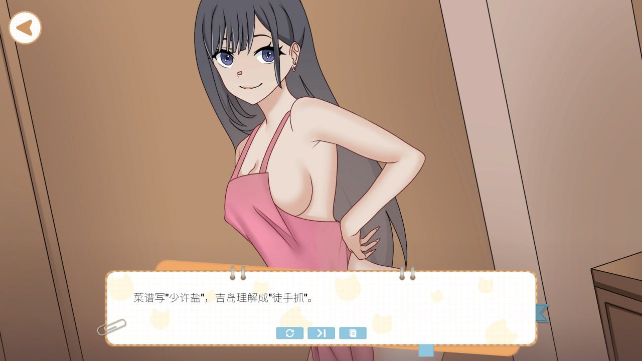 PC/#SLG #官中 #PC #动态 #无码 开发商：#Sugureta 名称：吉岛：合租生活 原名：Yoshima: Hentai Simulator 发行日期：2025 年 3 月 7 日-第4张图片-萌站