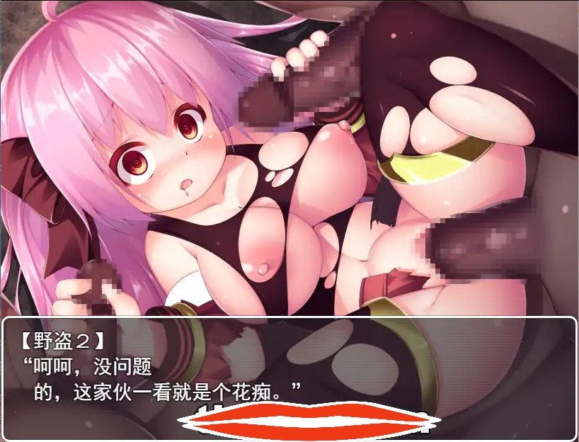 [RPG汉化动态] 精液魔力不足的大贤者最強の敗北少女-MP不足の大賢者云翻版全CG 电脑1G-第2张图片-萌站