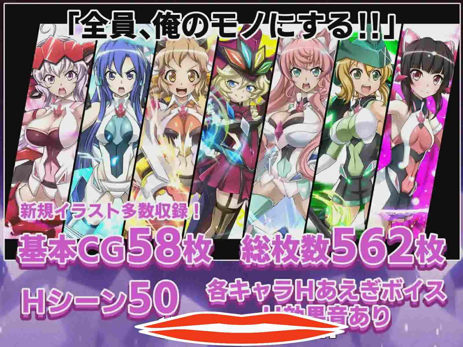 [2DSLG机翻] 战姬绝顶死或生游戏 戦姫絶頂シンフォギアGAME云翻汉化版 电脑2.2G￼￼
