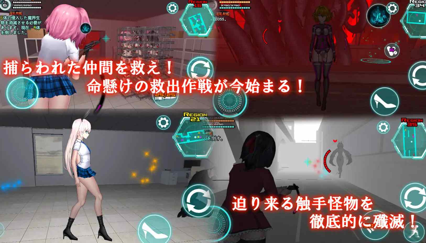 【ACT/更新/官中】女体化装置/女体化设备/女体化デバイス Ver1213 Ver.0.6【919M】-第5张图片-萌站 【ACT/更新/官中】女体化装置/女体化设备/女体化デバイス Ver1213 Ver.0.6【919M】-第5张图片-萌站