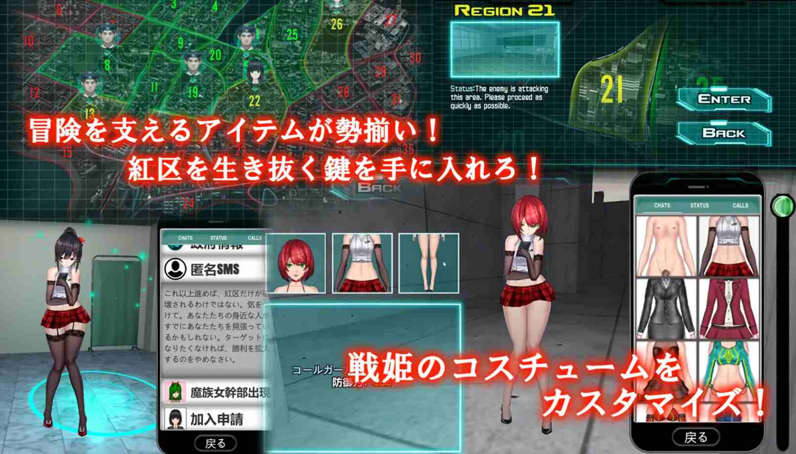 【ACT/更新/官中】女体化装置/女体化设备/女体化デバイス Ver1213 Ver.0.6【919M】-第8张图片-萌站 【ACT/更新/官中】女体化装置/女体化设备/女体化デバイス Ver1213 Ver.0.6【919M】-第8张图片-萌站