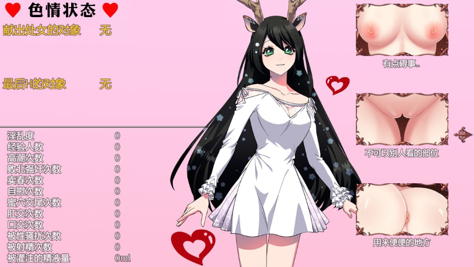 【PC端/RPG/异种奸/凌辱】 堕艳的圣女伊赫乌蒂v1.01【解锁全回想】【共2.8GB】【官方中文】-第7张图片-萌站 【PC端/RPG/异种奸/凌辱】 堕艳的圣女伊赫乌蒂v1.01【解锁全回想】【共2.8GB】【官方中文】-第7张图片-萌站
