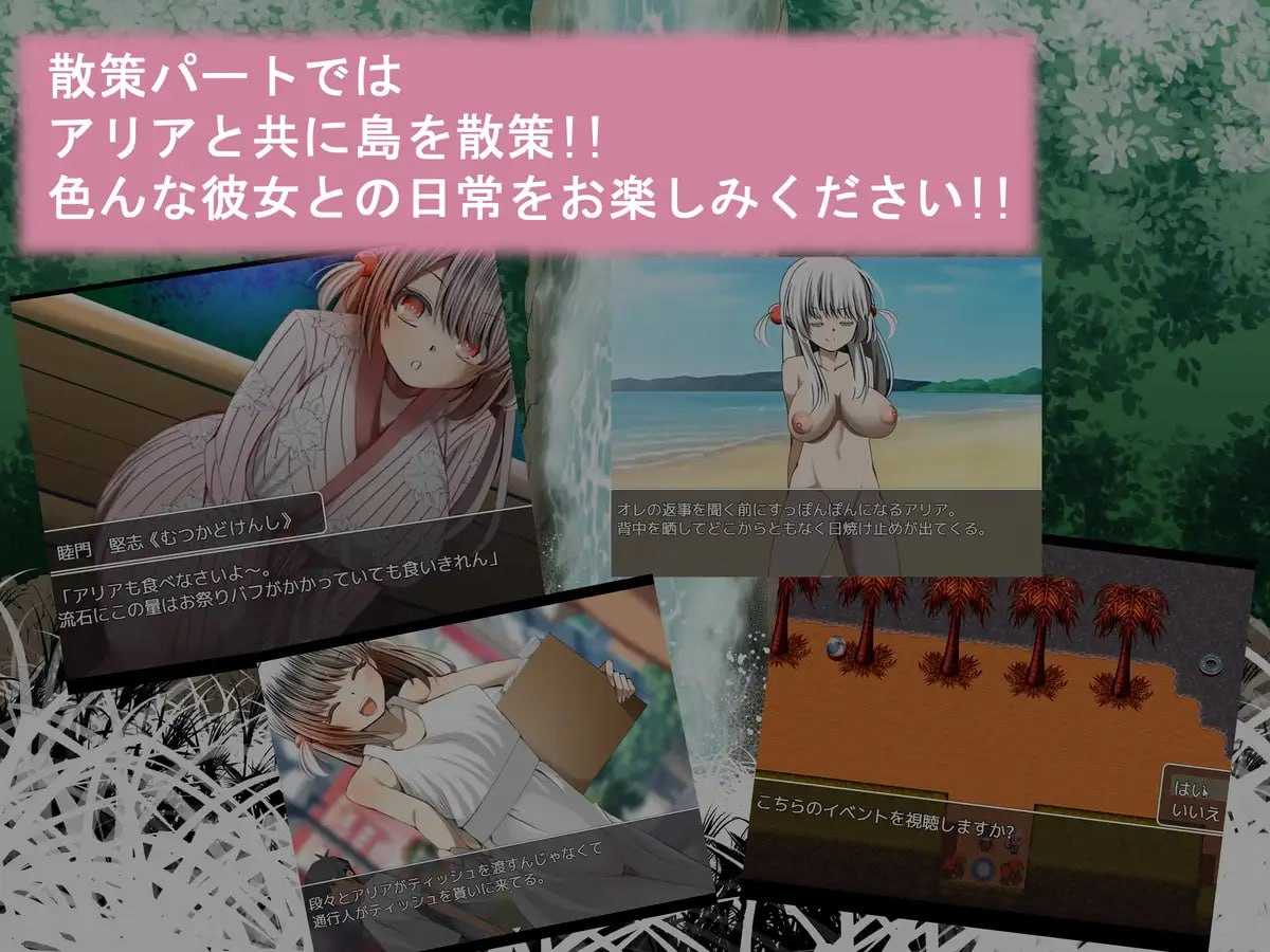 PC/#RPG #GPT3.5汉化 #安卓joi #PC #特典 社团名：#ルミナストア 名称：纯爱创作 原名：ジュンアイクリエイト 贩卖日：2023年03月10日-第2张图片-萌站