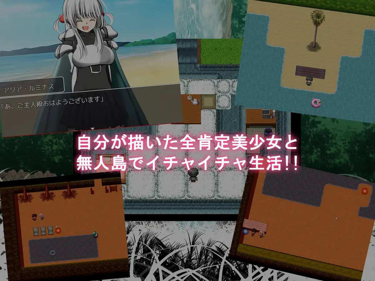 PC/#RPG #GPT3.5汉化 #安卓joi #PC #特典 社团名：#ルミナストア 名称：纯爱创作 原名：ジュンアイクリエイト 贩卖日：2023年03月10日-第4张图片-萌站