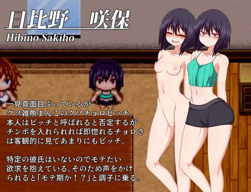 PC/#精品 #RPG #GPT3.5汉化 #安卓joi #PC 社团名：#ハトマメ 名称：海滩上的婊子家族 原名：BITCH FAMILY ON THE BEACH 贩卖日：2021年05月26日-第8张图片-萌站