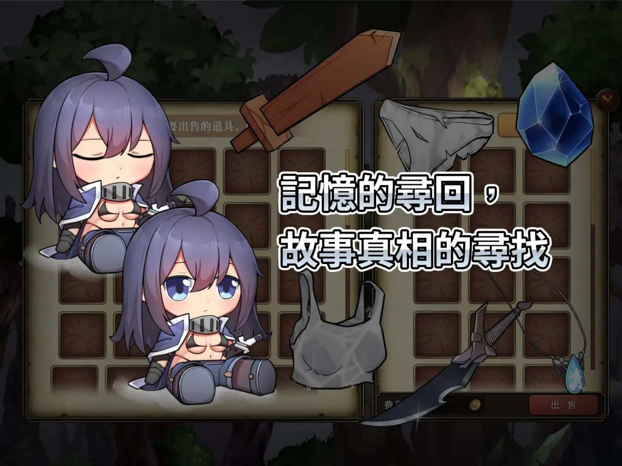 PC/#ACT #官中 #PC #动态 社团名：#カノンダ  名称：最後的女劍士 莉娜 原名：最後の剣姫リナ-第2张图片-萌站