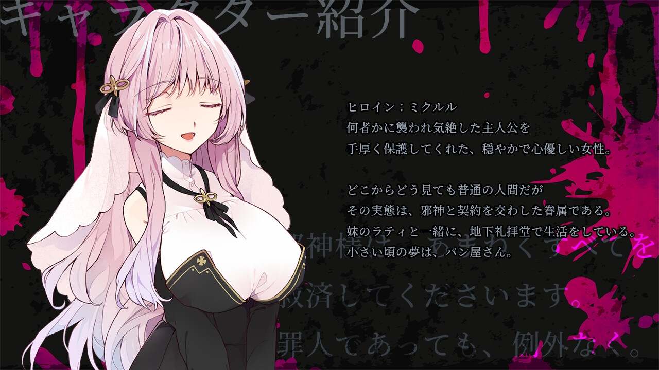 【DLsite/自汉化/男主人公/RPG制作大师/姐妹/幻想/通奸/和奸/长发/巨乳/爆乳/贫乳/微乳】诱拐契约 & ABDUCT CONTRACT -ABDUCT CONTRACT- 【社团:Sharktales./RJ01183508/PC】-第2张图片-萌站 【DLsite/自汉化/男主人公/RPG制作大师/姐妹/幻想/通奸/和奸/长发/巨乳/爆乳/贫乳/微乳】诱拐契约 & ABDUCT CONTRACT -ABDUCT CONTRACT- 【社团:Sharktales./RJ01183508/PC】-第2张图片-萌站