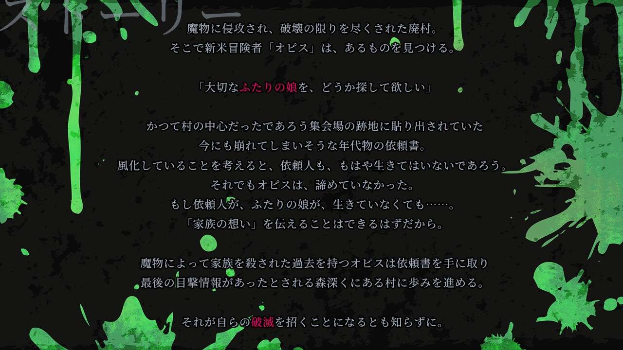 【DLsite/自汉化/男主人公/RPG制作大师/姐妹/幻想/通奸/和奸/长发/巨乳/爆乳/贫乳/微乳】诱拐契约 & ABDUCT CONTRACT -ABDUCT CONTRACT- 【社团：Sharktales./RJ01183508/PC】