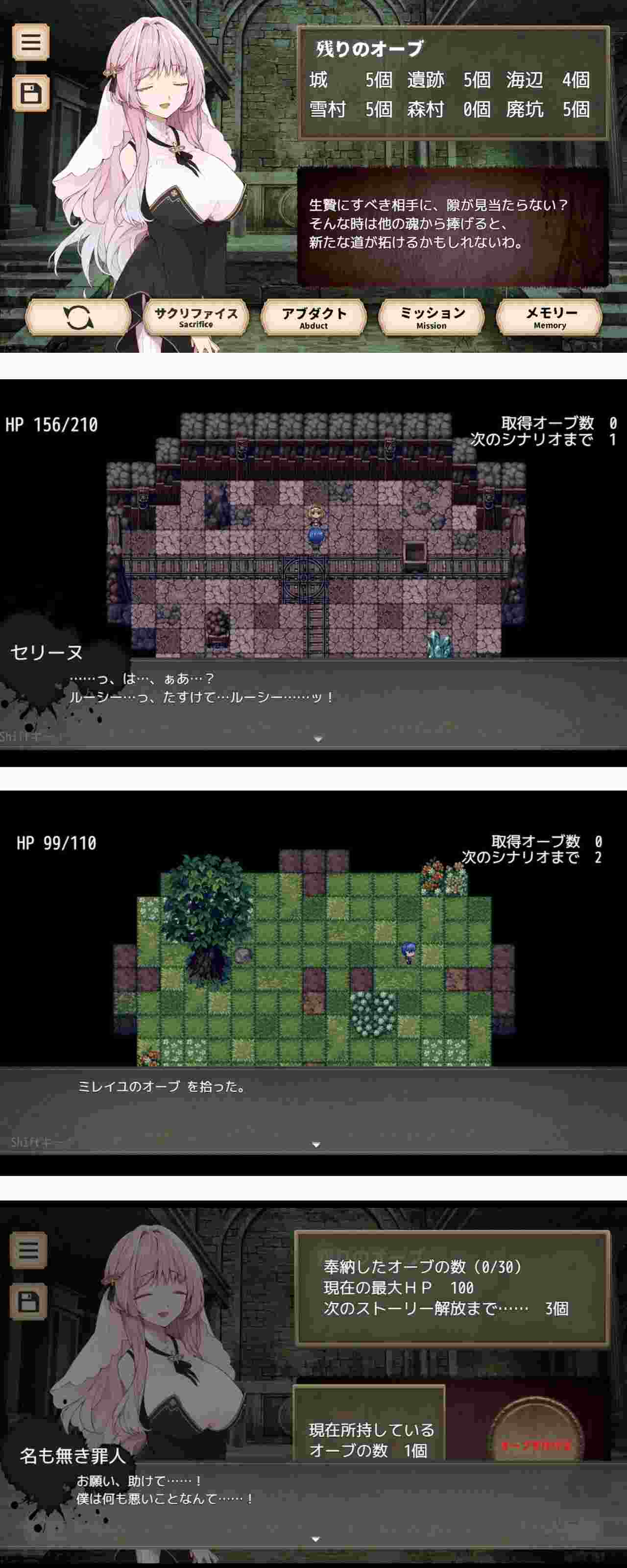 【DLsite/自汉化/男主人公/RPG制作大师/姐妹/幻想/通奸/和奸/长发/巨乳/爆乳/贫乳/微乳】诱拐契约 & ABDUCT CONTRACT -ABDUCT CONTRACT- 【社团:Sharktales./RJ01183508/PC】-第4张图片-萌站 【DLsite/自汉化/男主人公/RPG制作大师/姐妹/幻想/通奸/和奸/长发/巨乳/爆乳/贫乳/微乳】诱拐契约 & ABDUCT CONTRACT -ABDUCT CONTRACT- 【社团:Sharktales./RJ01183508/PC】-第4张图片-萌站