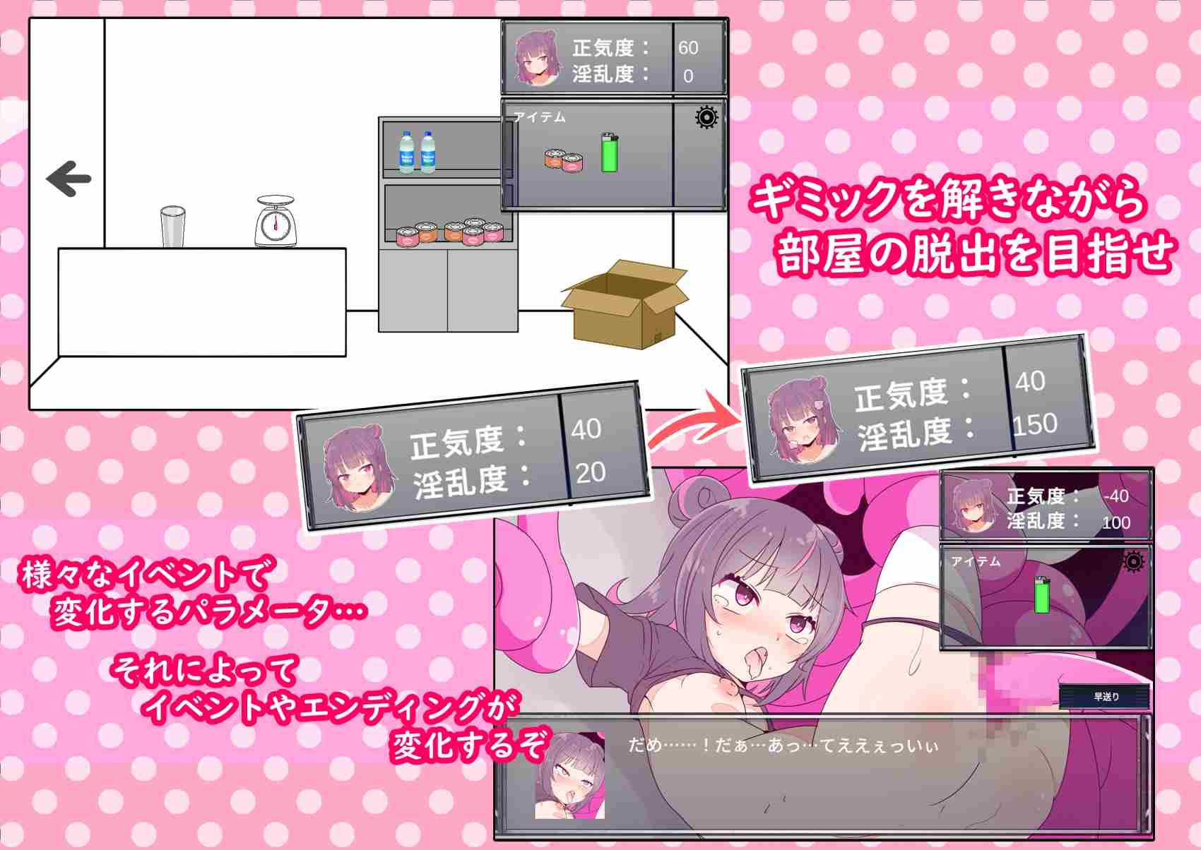 【DLsite/实时机翻/着衣/穿衣/女主人公/药物/少女/内衣/自慰/强行/触手】监禁观察 & 監禁観察 【PC/社团名:Stray Ones/RJ01259622/声优:岩石ゴンの丸】-第2张图片-萌站