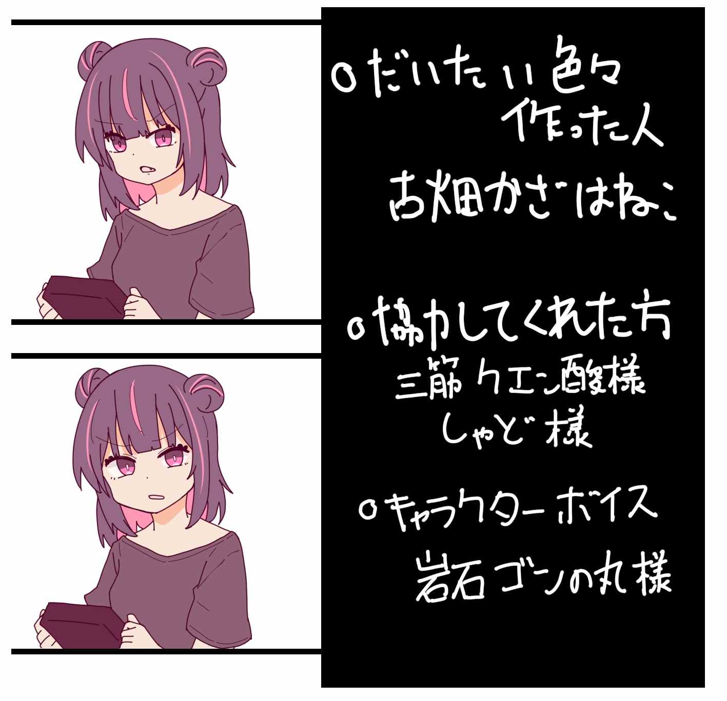 【DLsite/实时机翻/着衣/穿衣/女主人公/药物/少女/内衣/自慰/强行/触手】监禁观察 & 監禁観察 【PC/社团名:Stray Ones/RJ01259622/声优:岩石ゴンの丸】-第3张图片-萌站
