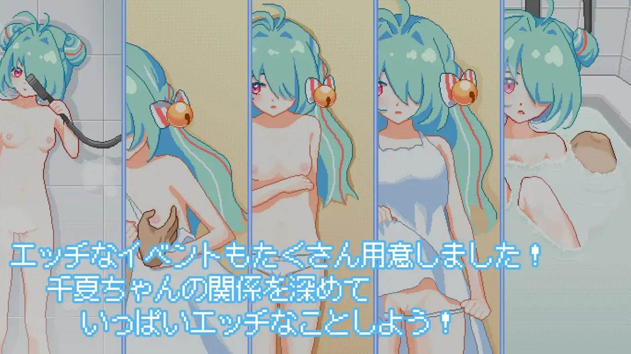 [SLG/PC] DL官方繁体中文  然后，夏天来临了。    そして、なつがおとずれた。-第5张图片-萌站