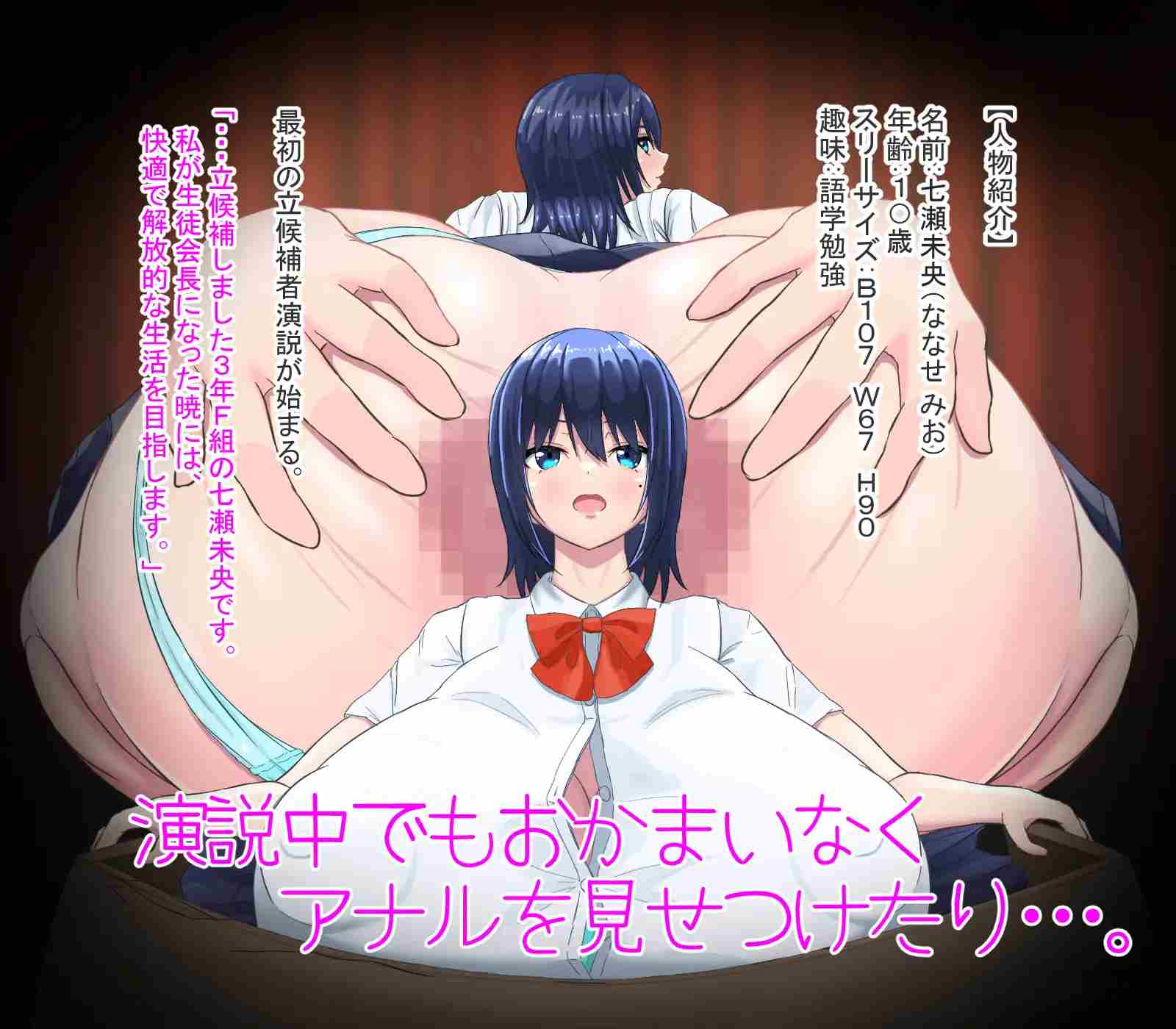 [发情多女][美臀][巨乳] アナル晒しが当たり前の日常風景【ゲーム版】 [377MB][度盘]-第2张图片-萌站