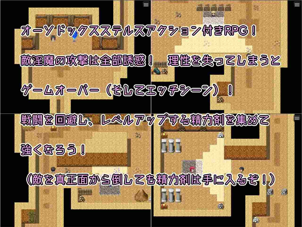 [日式RPG/新作] 打桩机RPG 少年退魔师淫斗记 被淫魔夺走童贞的少年退魔师 おねショタRPG 少年退魔師淫闘記 淫魔に童貞を奪われた少年退魔師が Ver1.04 机翻版-第6张图片-萌站