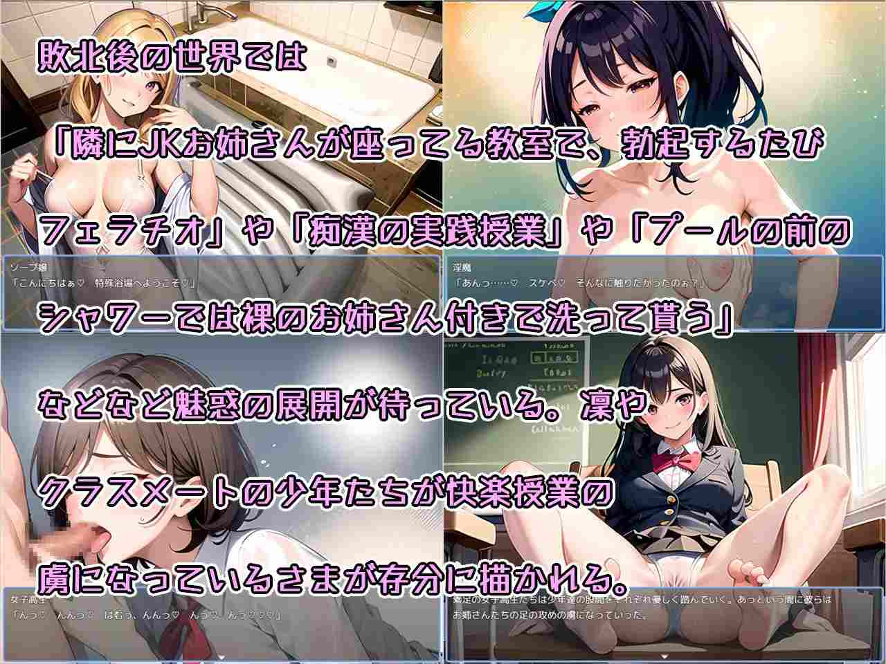 [日式RPG/新作] 打桩机RPG 少年退魔师淫斗记 被淫魔夺走童贞的少年退魔师 おねショタRPG 少年退魔師淫闘記 淫魔に童貞を奪われた少年退魔師が Ver1.04 机翻版-第7张图片-萌站