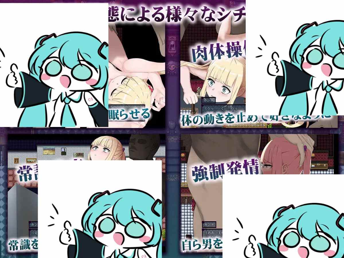 傲娇千金催淫调教物语 #ツンツン令嬢催淫ダイアログ  AI汉化版