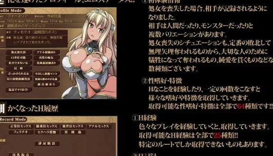 [神作/回合RPG/凌辱异种X/PC] 暗精灵编年史 官方中文版 [1+1.3G][百度盘] 