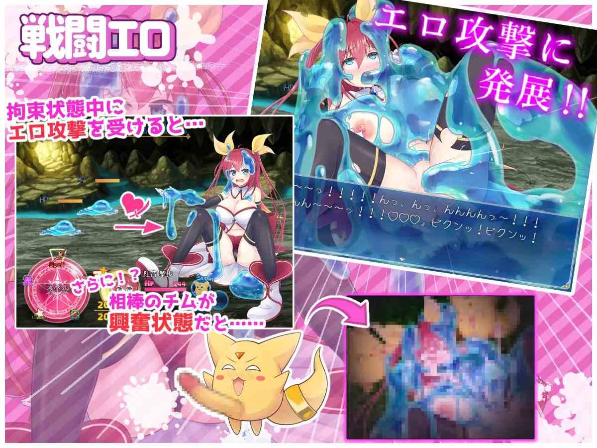 【PC端/更新/精品/RPG/异种奸】月红神姬科妮莉亚v1.03l_3 【共2.1GB】【MTool云翻汉化】【2025年03月06日更新】-第2张图片-萌站 【PC端/更新/精品/RPG/异种奸】月红神姬科妮莉亚v1.03l_3 【共2.1GB】【MTool云翻汉化】【2025年03月06日更新】-第2张图片-萌站