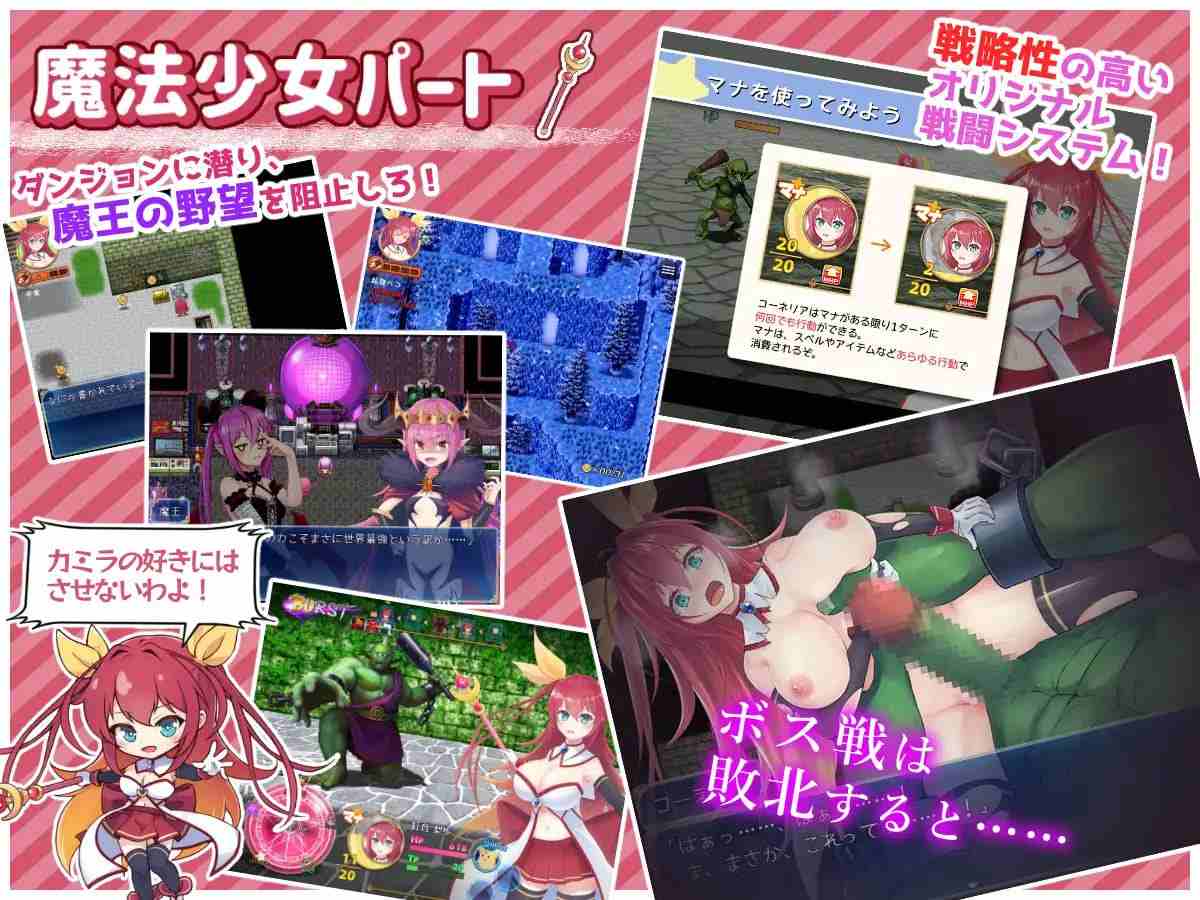 【PC端/更新/精品/RPG/异种奸】月红神姬科妮莉亚v1.03l_3 【共2.1GB】【MTool云翻汉化】【2025年03月06日更新】-第4张图片-萌站 【PC端/更新/精品/RPG/异种奸】月红神姬科妮莉亚v1.03l_3 【共2.1GB】【MTool云翻汉化】【2025年03月06日更新】-第4张图片-萌站