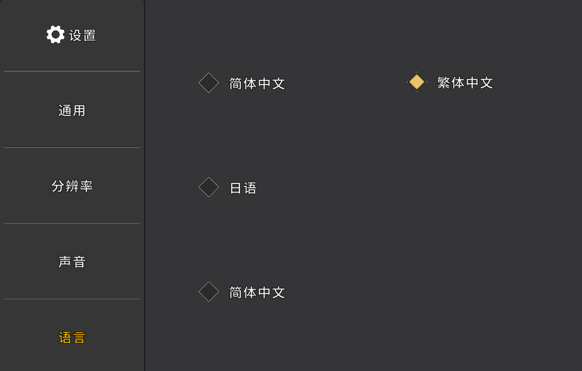 【PC端/互动SLG/全动态】色情主义 【共2GB】【官方中文】