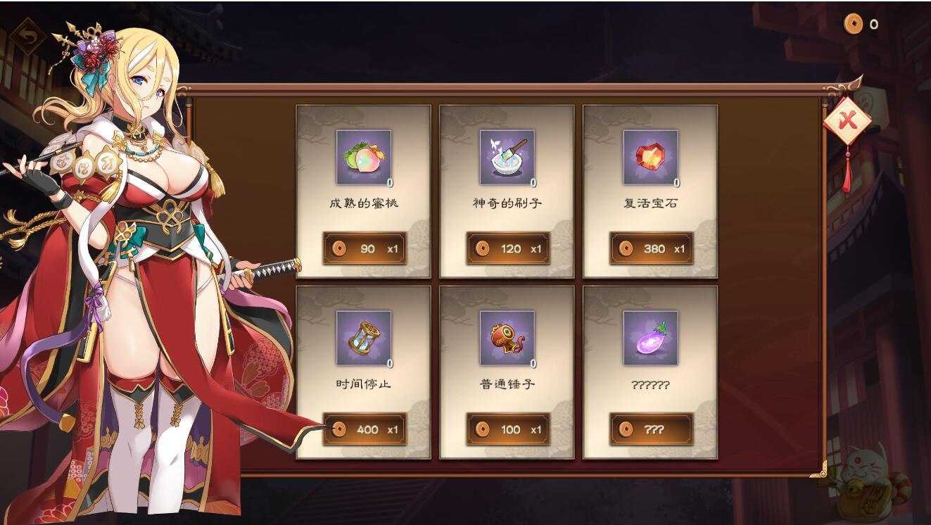 【白嫖/免费/PC端/SLG/消除/无插入】魔女攻略 【共189M】【官方中文】-第4张图片-萌站 【白嫖/免费/PC端/SLG/消除/无插入】魔女攻略 【共189M】【官方中文】-第4张图片-萌站
