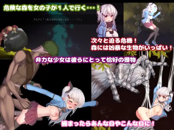 【PC端/合集/ACT/异种奸/动态】阿尔卑斯与危险之森&薇薇与魔法岛v1.09【共2.3GB】【附带全CG存档】【精翻汉化/实时机翻】