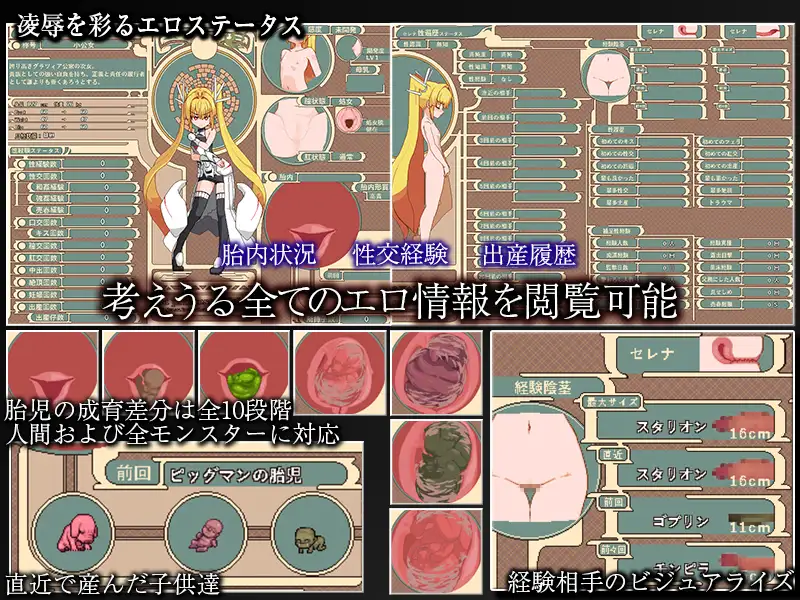 【DLsite/JoiPLay/官中/动态/像素艺术/MOD/初体验/内射/中出/怀孕/出产/羞耻/耻辱/异种X】v1.054 官方AI汉化版+MOD240713【PC/社团名:思い出し笑い/RJ01215853】-第4张图片-萌站 【DLsite/JoiPLay/官中/动态/像素艺术/MOD/初体验/内射/中出/怀孕/出产/羞耻/耻辱/异种X】v1.054 官方AI汉化版+MOD240713【PC/社团名:思い出し笑い/RJ01215853】-第4张图片-萌站