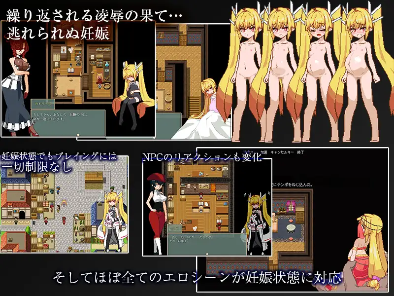 【DLsite/JoiPLay/官中/动态/像素艺术/MOD/初体验/内射/中出/怀孕/出产/羞耻/耻辱/异种X】v1.054 官方AI汉化版+MOD240713【PC/社团名:思い出し笑い/RJ01215853】-第6张图片-萌站 【DLsite/JoiPLay/官中/动态/像素艺术/MOD/初体验/内射/中出/怀孕/出产/羞耻/耻辱/异种X】v1.054 官方AI汉化版+MOD240713【PC/社团名:思い出し笑い/RJ01215853】-第6张图片-萌站
